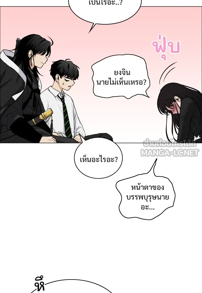 JAKDU ตอนที่ 6 รูปที่ 15