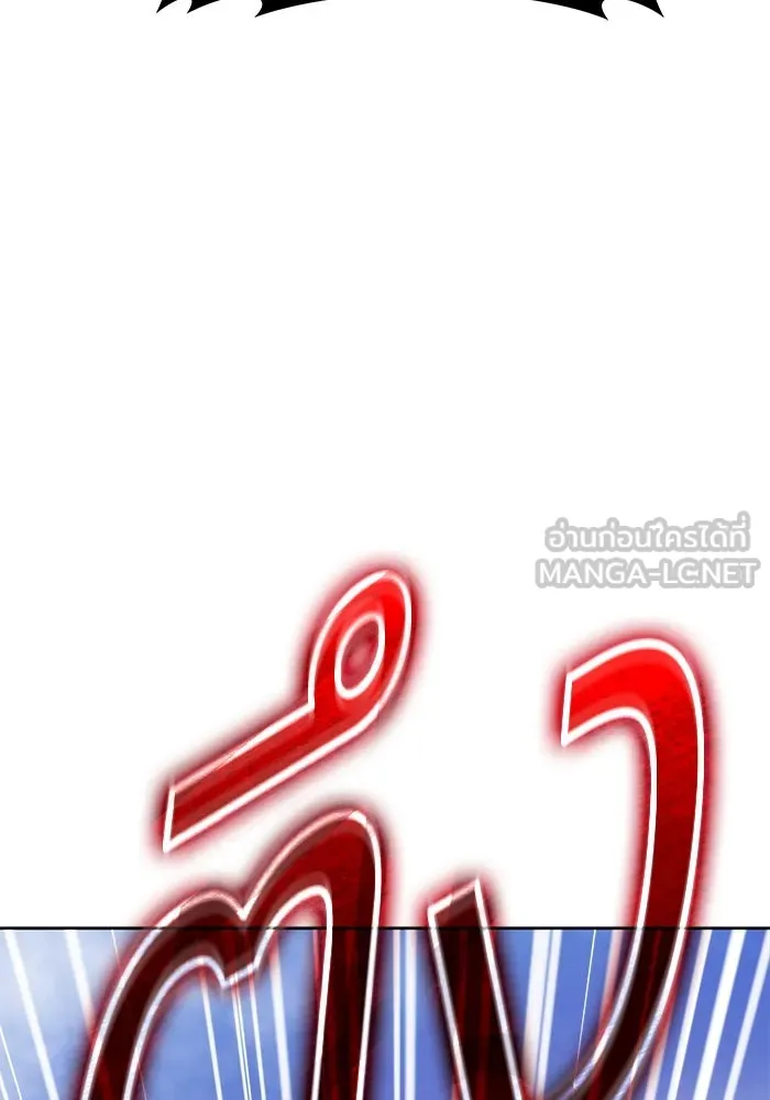 +99 ท่อนไม้พร้อมบวก ตอนที่ 24 ตื่นตัวต่อซาตาน (2) รูปที่ 234