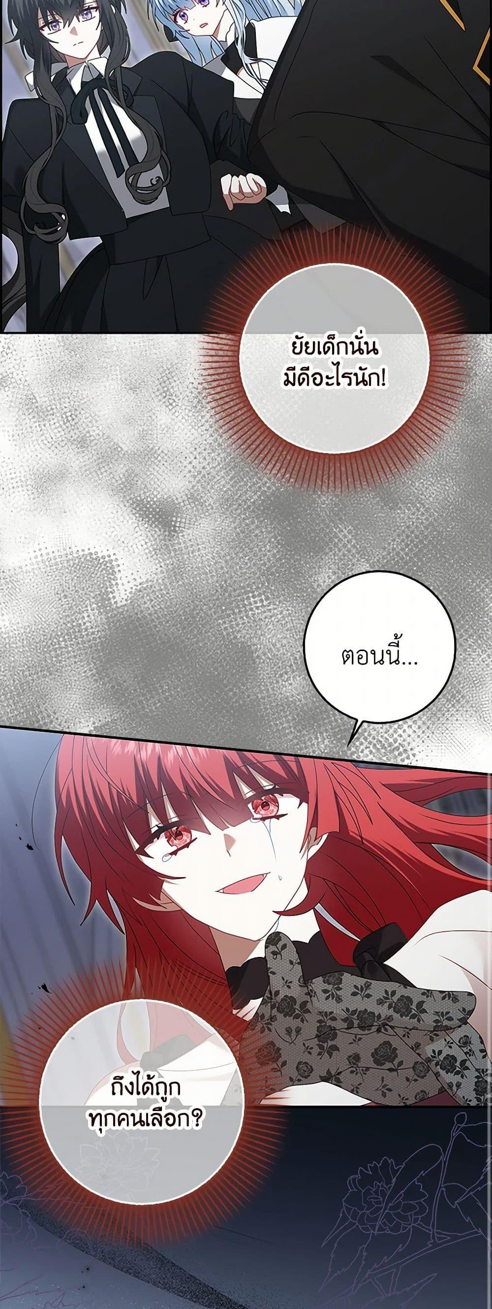 Manga-lc-com อ่านมังงะ อ่านการ์ตูน ออนไลน์ ฟรี That Fishery, I’ll take it ตอนที่ 1 2 3 4 5 6 7 8 9 10 11 12 13 14 ฟรี ไม่มีโฆษณา Manga-lc - อ่าน มังงะ อ่าน การ์ตูน ออนไลน์ อ่านมังงะ ฟรี