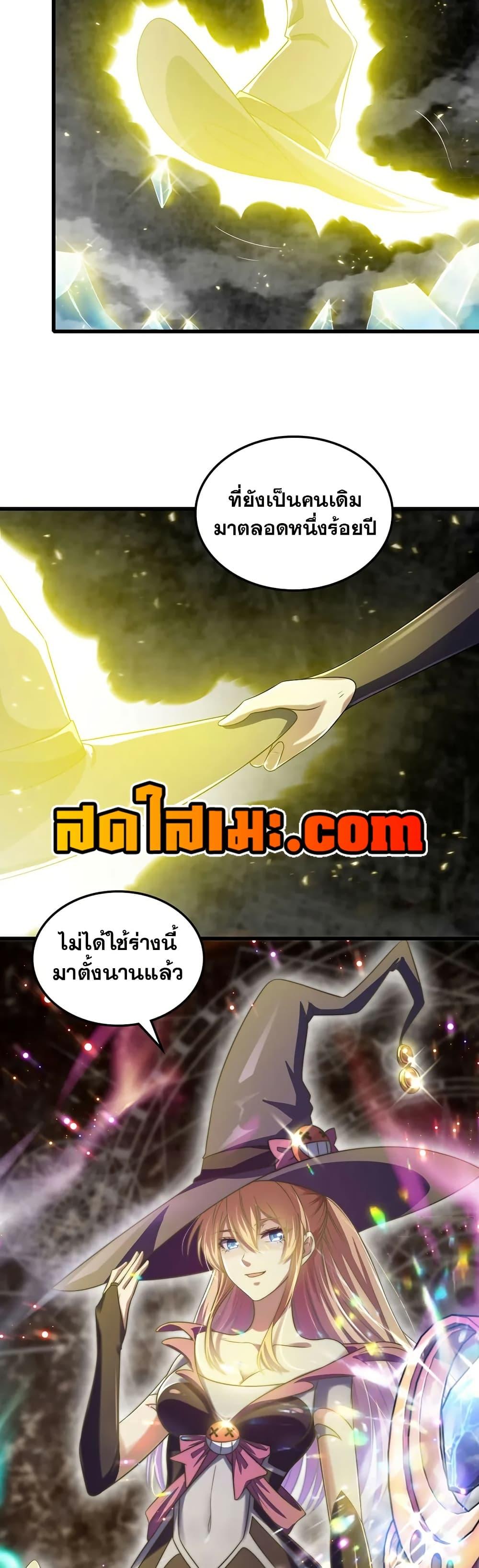Manga-lc-com อ่านมังงะ อ่านการ์ตูน ออนไลน์ ฟรี My Wife is a Demon Queen ตอนที่ 1 2 3 4 5 6 7 8 9 10 11 12 13 14 ฟรี ไม่มีโฆษณา Manga-lc - อ่าน มังงะ อ่าน การ์ตูน ออนไลน์ อ่านมังงะ ฟรี