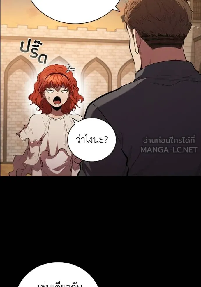เกิดใหม่ในร่างดยุก ตอนที่ 89 รูปที่ 101