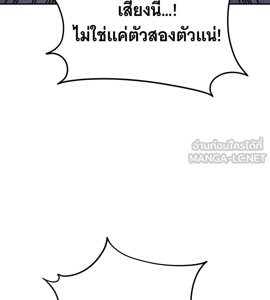 ถึกทนแทงก์แรงก์ C ตอนที่ 37 รูปที่ 153