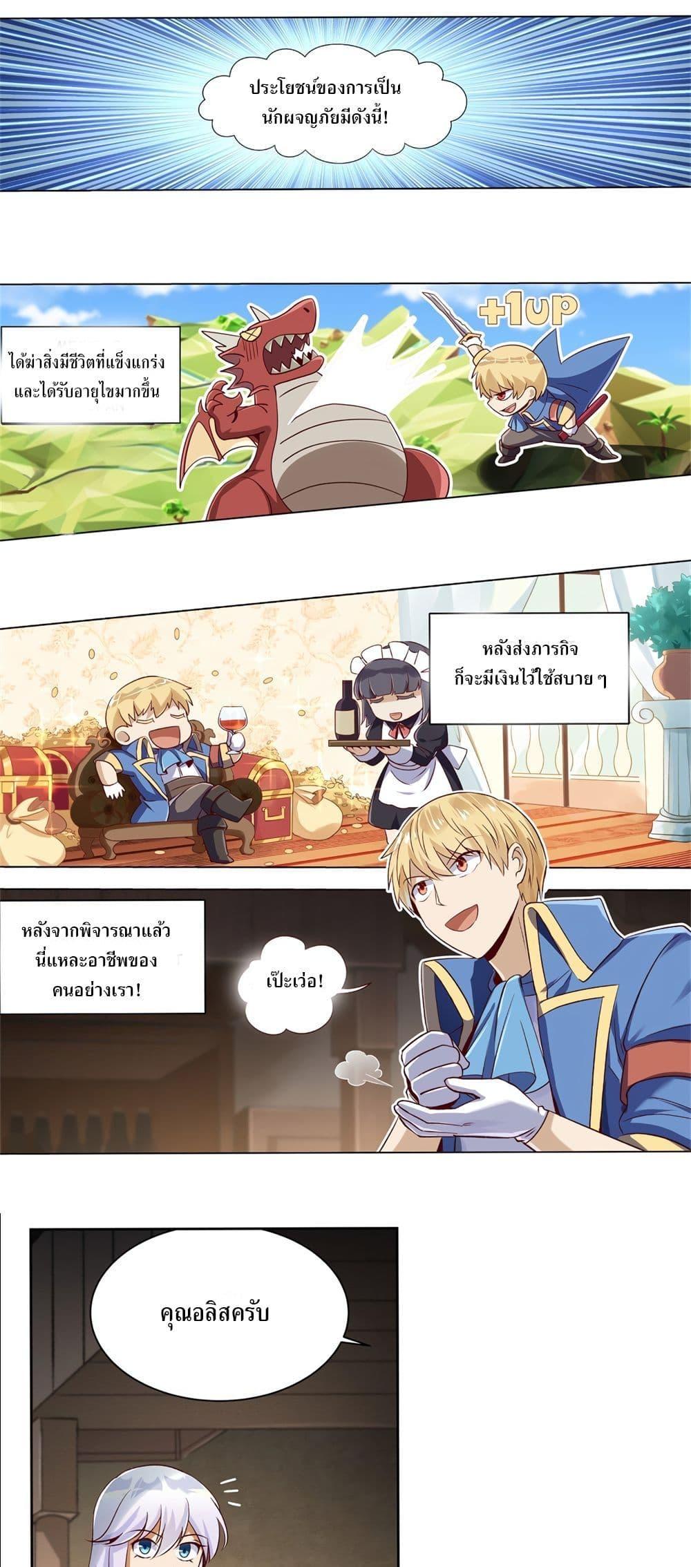 Manga-lc-com อ่านมังงะ อ่านการ์ตูน ออนไลน์ ฟรี The Demon King Who Lost His Job ตอนที่ 1 2 3 4 5 6 7 8 9 10 11 12 13 14 ฟรี ไม่มีโฆษณา Manga-lc - อ่าน มังงะ อ่าน การ์ตูน ออนไลน์ อ่านมังงะ ฟรี