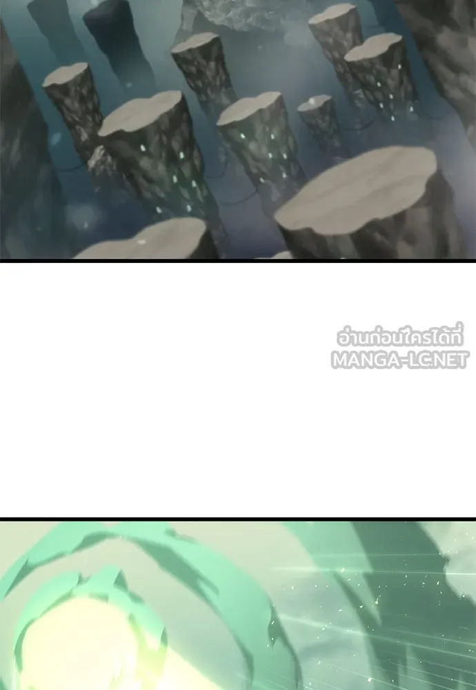 วิถีชาวนาของราชาปีศาจ ตอนที่ 9 รูปที่ 99