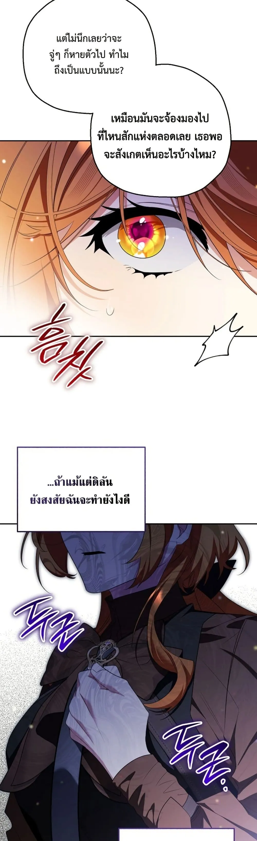 Manga-lc-com อ่านมังงะ อ่านการ์ตูน ออนไลน์ ฟรี Marriage With A Suspiciously Demure Husband ตอนที่ 1 2 3 4 5 6 7 8 9 10 11 12 13 14 ฟรี ไม่มีโฆษณา Manga-lc - อ่าน มังงะ อ่าน การ์ตูน ออนไลน์ อ่านมังงะ ฟรี