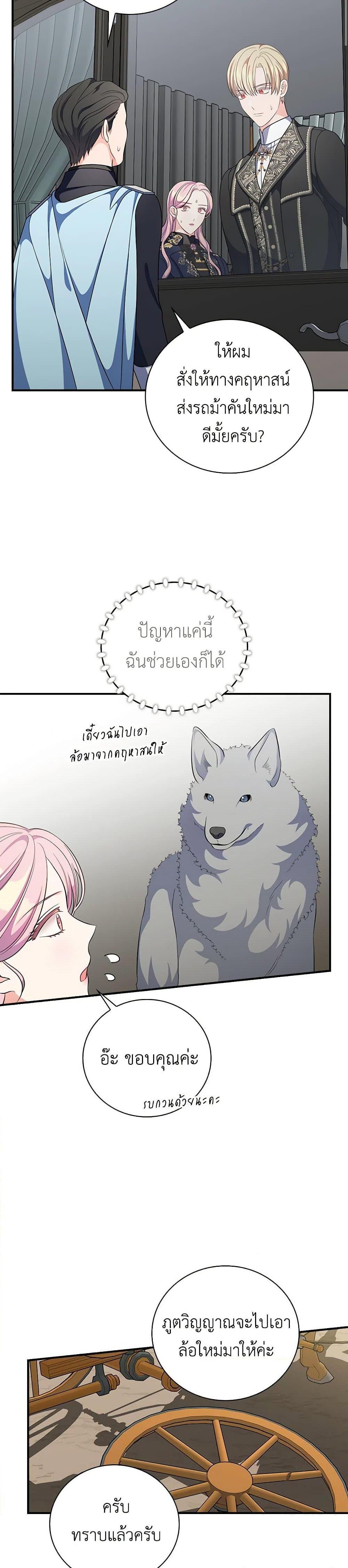 Manga-lc-com อ่านมังงะ อ่านการ์ตูน ออนไลน์ ฟรี Duchess in the Glass House ตอนที่ 1 2 3 4 5 6 7 8 9 10 11 12 13 14 ฟรี ไม่มีโฆษณา Manga-lc - อ่าน มังงะ อ่าน การ์ตูน ออนไลน์ อ่านมังงะ ฟรี