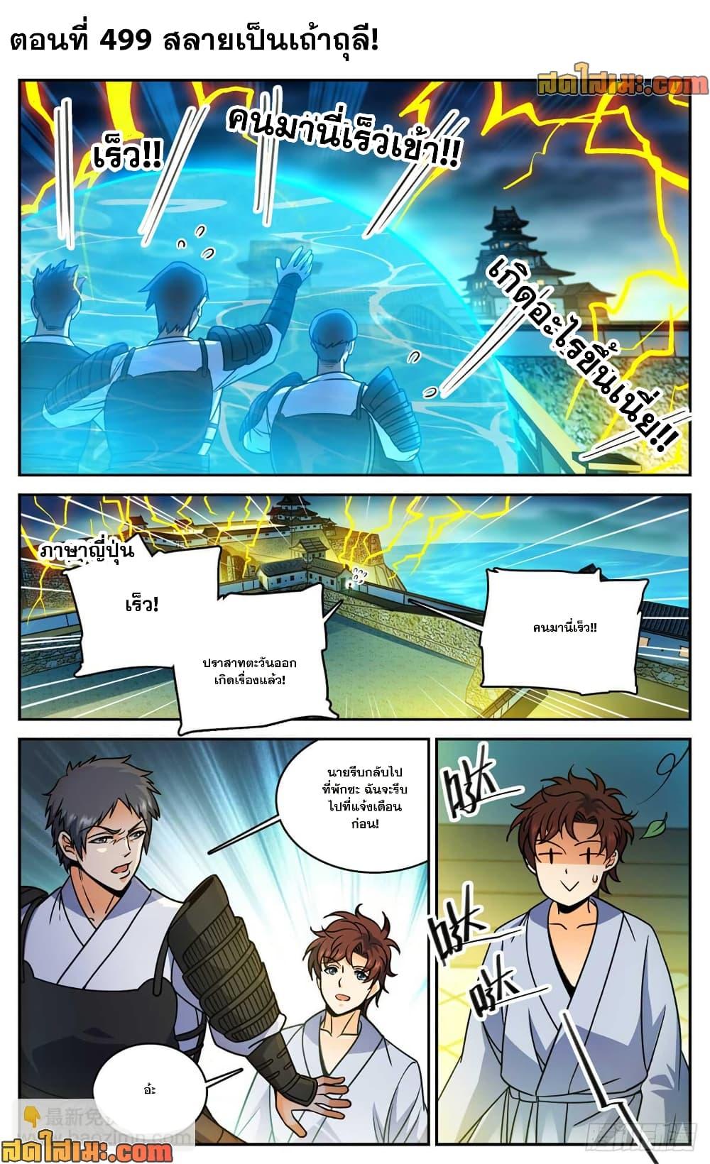 Manga-lc-com อ่านมังงะ อ่านการ์ตูน ออนไลน์ ฟรี Versatile Mage จอมเวทย์เต็มพิกัด ตอนที่ 1 2 3 4 5 6 7 8 9 10 11 12 13 14 ฟรี ไม่มีโฆษณา Manga-lc - อ่าน มังงะ อ่าน การ์ตูน ออนไลน์ อ่านมังงะ ฟรี