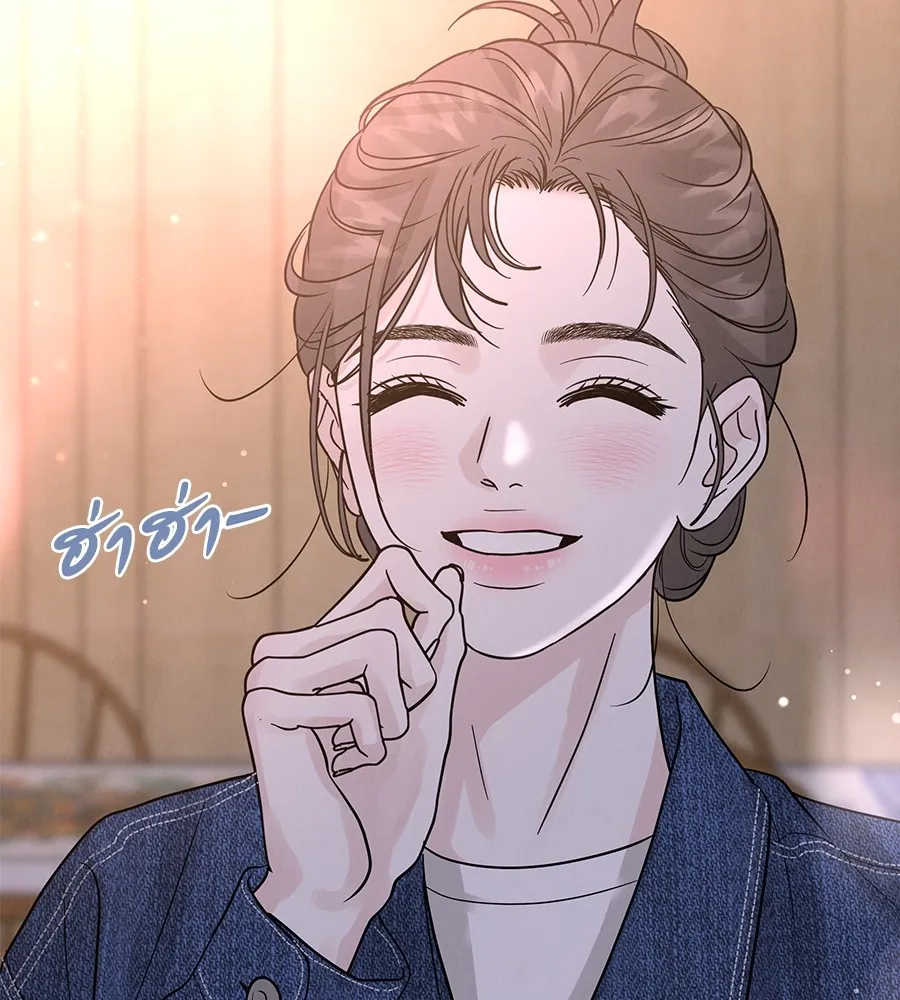 รักหลอกหยอกแฟนเก่า ตอนที่ 39 รูปที่ 130