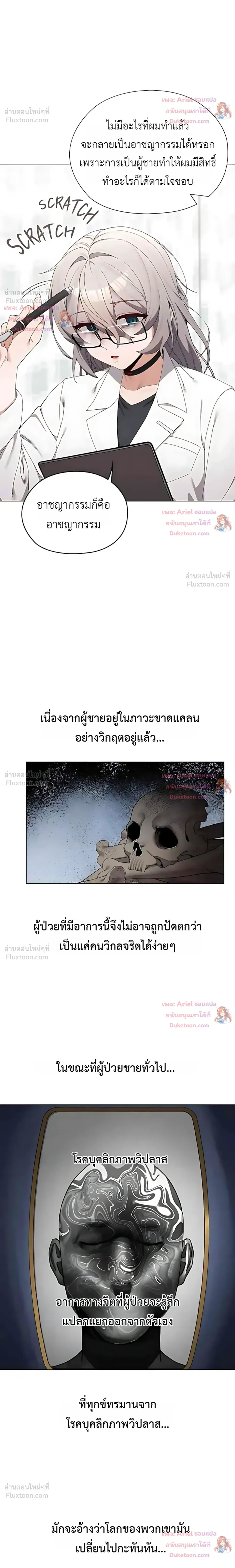 Doujin-Lc- อ่าน โดจิน มังฮวา เกาหลี ญี่ปุ่น จีน แปลไทย Where Did All the Men Go ผู้ชายขาดแคลนผมเลยต้องรับจบ ตอนที่ 1 2 3 4 5 6 7 8 9 10 11 12 13 14 ฟรี ไม่มีโฆษณา อ่าน โดจิน Manhwa เกาหลี ญี่ปุ่น จีน เรามีครบ คัดมาให้เน้นๆ โดจิน 18+ รับประกันความฟินโดย  Doujin Lc