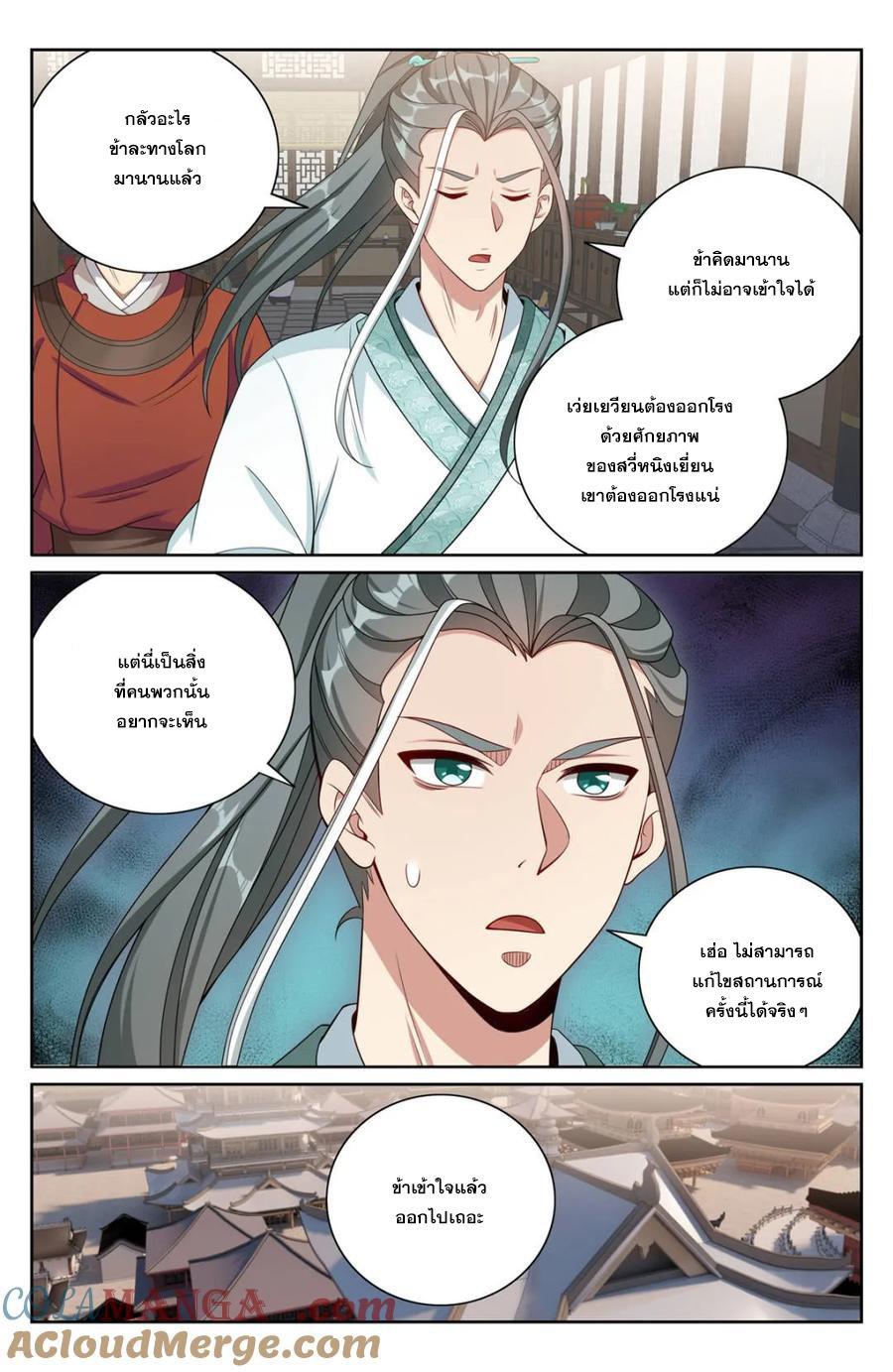 Manga-lc-com อ่านมังงะ อ่านการ์ตูน ออนไลน์ ฟรี Nightwatcher ตอนที่ 1 2 3 4 5 6 7 8 9 10 11 12 13 14 ฟรี ไม่มีโฆษณา Manga-lc - อ่าน มังงะ อ่าน การ์ตูน ออนไลน์ อ่านมังงะ ฟรี