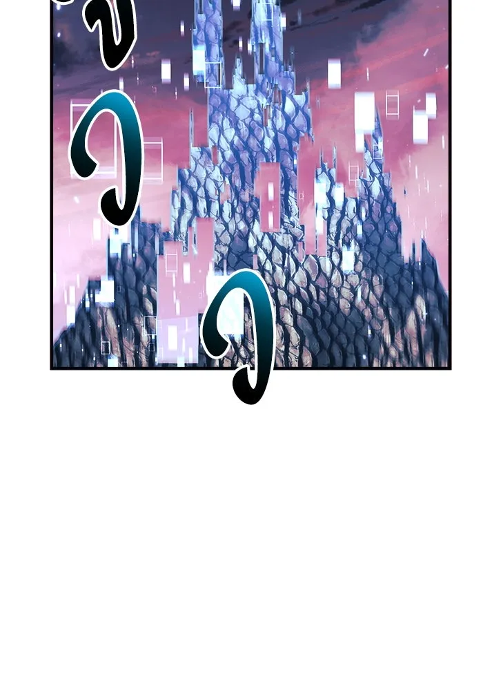 สัปดาห์นี้งดอัปตอนใหม่ ตอนที่ 88 รูปที่ 10