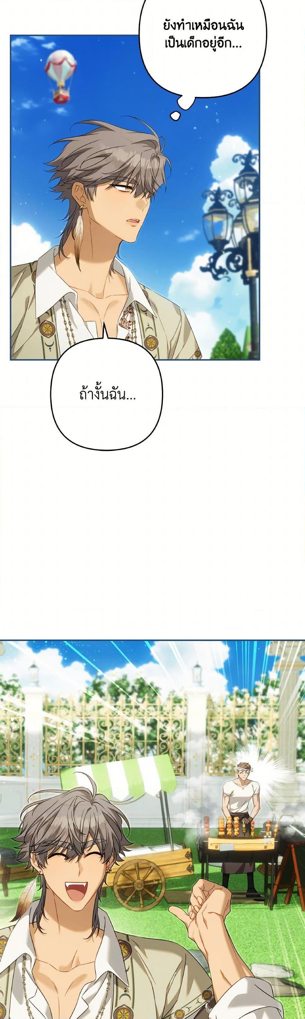 Manga-lc-com อ่านมังงะ อ่านการ์ตูน ออนไลน์ ฟรี Time To Dedicate Your Death ตอนที่ 1 2 3 4 5 6 7 8 9 10 11 12 13 14 ฟรี ไม่มีโฆษณา Manga-lc - อ่าน มังงะ อ่าน การ์ตูน ออนไลน์ อ่านมังงะ ฟรี