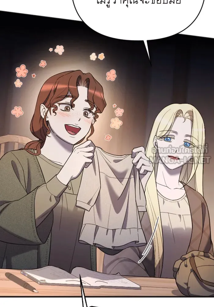 จำเลยหัวใจ ตอนที่ 34 รูปที่ 81