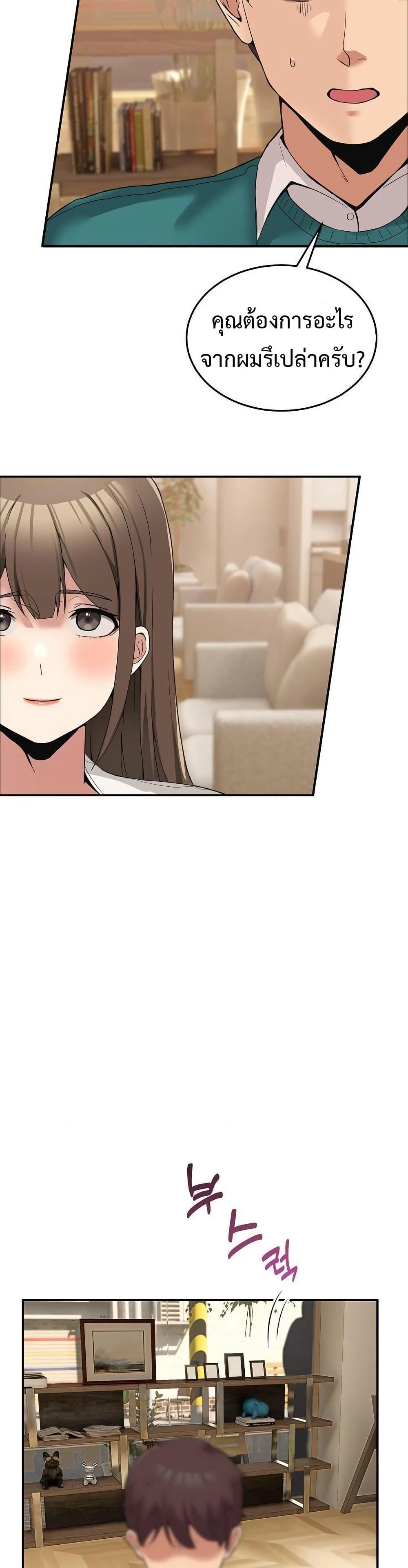 Doujin-Lc- อ่าน โดจิน มังฮวา เกาหลี ญี่ปุ่น จีน แปลไทย No Men Allowed ตอนที่ 1 2 3 4 5 6 7 8 9 10 11 12 13 14 ฟรี ไม่มีโฆษณา อ่าน โดจิน Manhwa เกาหลี ญี่ปุ่น จีน เรามีครบ คัดมาให้เน้นๆ โดจิน 18+ รับประกันความฟินโดย  Doujin Lc