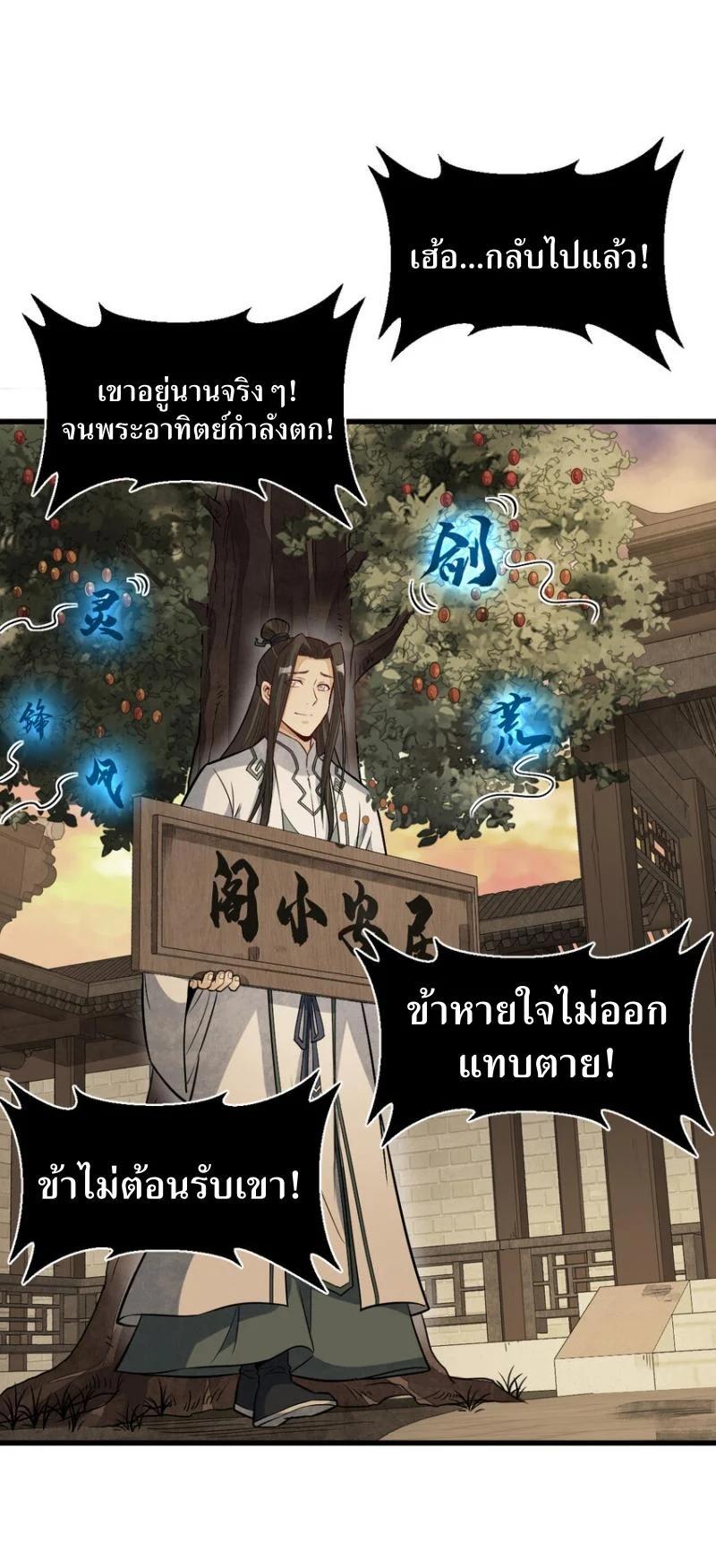 Manga-lc-com อ่านมังงะ อ่านการ์ตูน ออนไลน์ ฟรี Lan Ke Qi Yuan ตอนที่ 1 2 3 4 5 6 7 8 9 10 11 12 13 14 ฟรี ไม่มีโฆษณา Manga-lc - อ่าน มังงะ อ่าน การ์ตูน ออนไลน์ อ่านมังงะ ฟรี