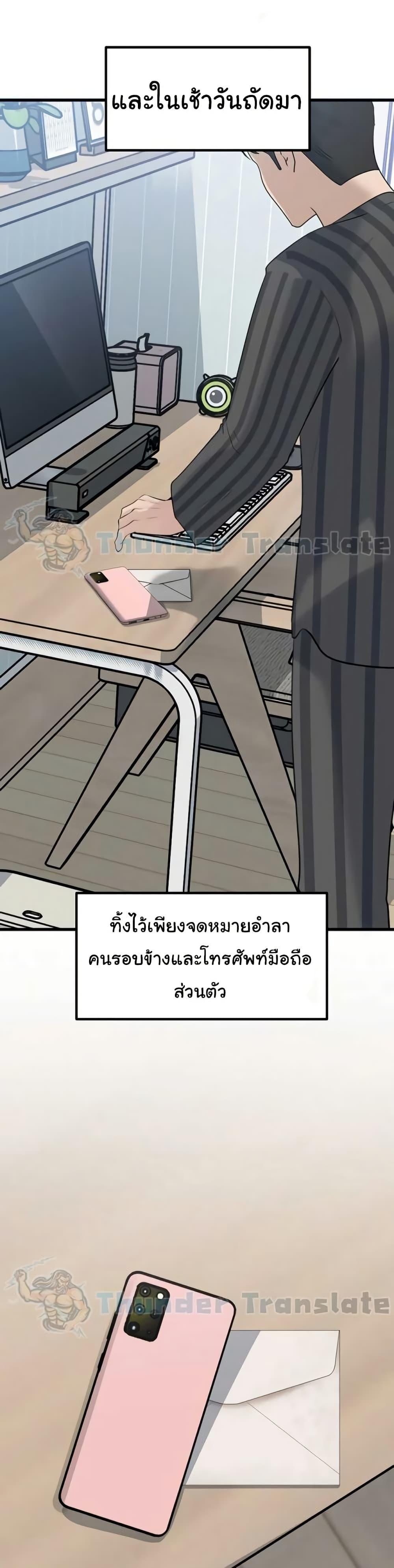 Doujin-Lc- อ่าน โดจิน มังฮวา เกาหลี ญี่ปุ่น จีน แปลไทย Not the Daughter ตอนที่ 1 2 3 4 5 6 7 8 9 10 11 12 13 14 ฟรี ไม่มีโฆษณา อ่าน โดจิน Manhwa เกาหลี ญี่ปุ่น จีน เรามีครบ คัดมาให้เน้นๆ โดจิน 18+ รับประกันความฟินโดย  Doujin Lc