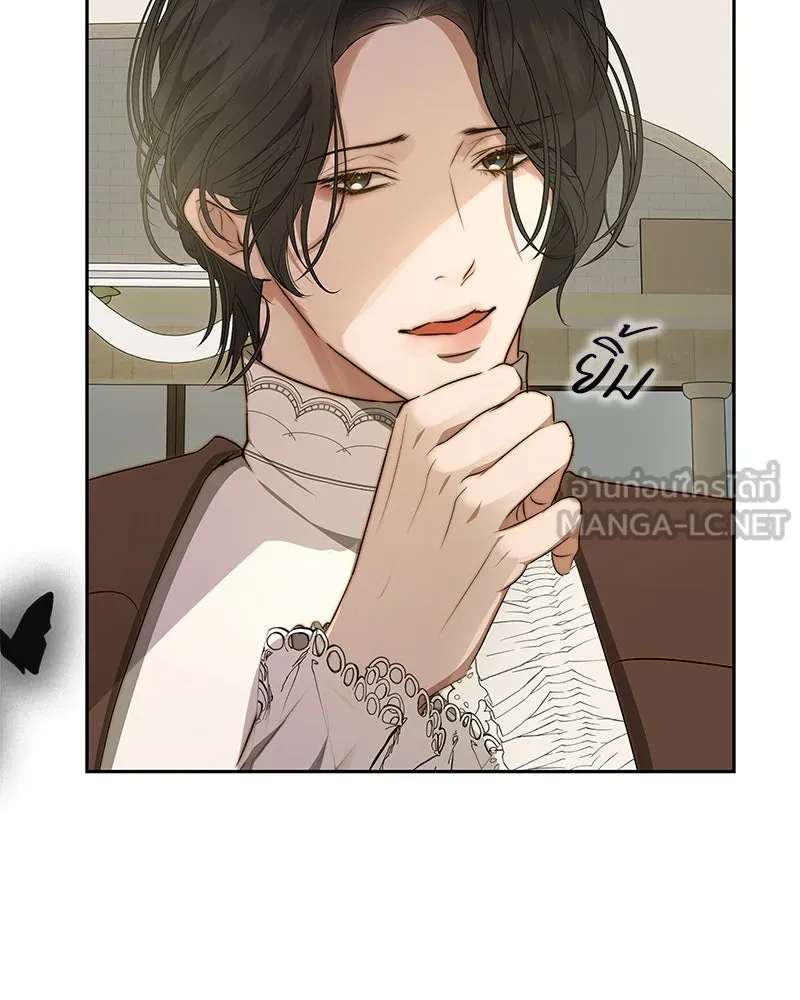 ขอบคุณที่หักหลัง ตอนที่ 24 รูปที่ 111