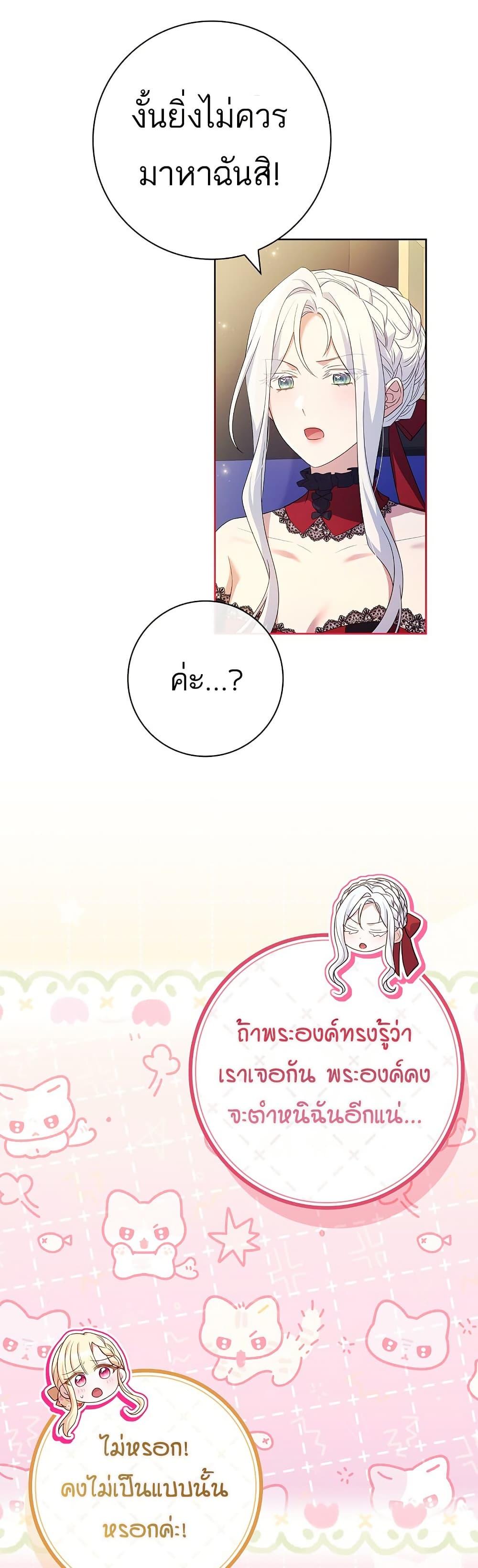 Manga-lc-com อ่านมังงะ อ่านการ์ตูน ออนไลน์ ฟรี Honey, Why Can’t We Get a Divorce ตอนที่ 1 2 3 4 5 6 7 8 9 10 11 12 13 14 ฟรี ไม่มีโฆษณา Manga-lc - อ่าน มังงะ อ่าน การ์ตูน ออนไลน์ อ่านมังงะ ฟรี