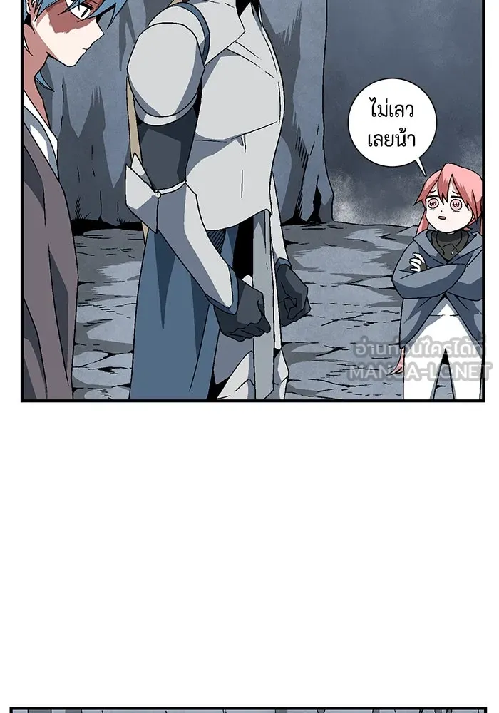 หนึ่งก้าวสู่เจ้ามาร ตอนที่ 21 เป้าหมาย (5) รูปที่ 57
