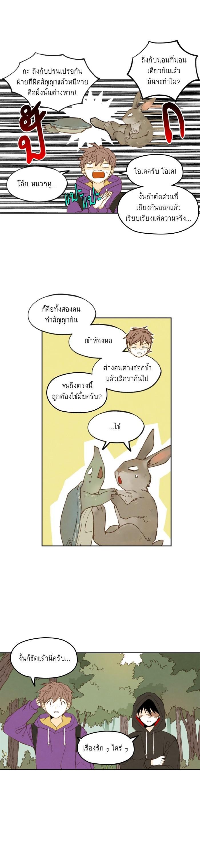 Manga-lc-com อ่านมังงะ อ่านการ์ตูน ออนไลน์ ฟรี How to Become a Dragon ตอนที่ 1 2 3 4 5 6 7 8 9 10 11 12 13 14 ฟรี ไม่มีโฆษณา Manga-lc - อ่าน มังงะ อ่าน การ์ตูน ออนไลน์ อ่านมังงะ ฟรี