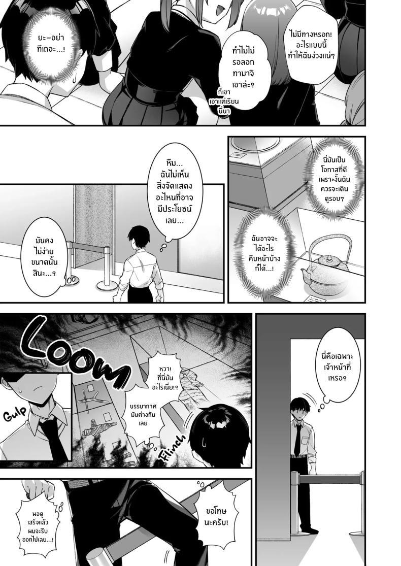 Doujin-Lc- อ่าน โดจิน มังฮวา เกาหลี ญี่ปุ่น จีน แปลไทย เซ็กส์ต้องจำนน (Shindou) ตอนที่ 1 2 3 4 5 6 7 8 9 10 11 12 13 14 ฟรี ไม่มีโฆษณา อ่าน โดจิน Manhwa เกาหลี ญี่ปุ่น จีน เรามีครบ คัดมาให้เน้นๆ โดจิน 18+ รับประกันความฟินโดย  Doujin Lc