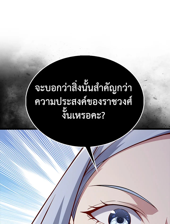 Manga-lc-com อ่านมังงะ อ่านการ์ตูน ออนไลน์ ฟรี The Lord of Coins ตอนที่ 1 2 3 4 5 6 7 8 9 10 11 12 13 14 ฟรี ไม่มีโฆษณา Manga-lc - อ่าน มังงะ อ่าน การ์ตูน ออนไลน์ อ่านมังงะ ฟรี