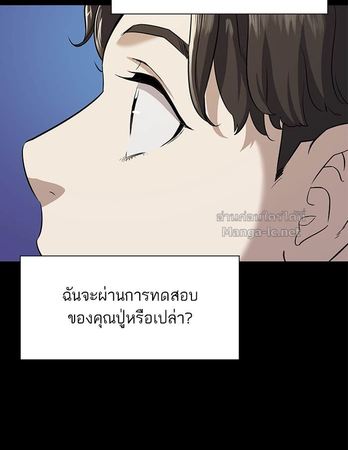 Doujin-Lc- อ่าน โดจิน มังฮวา เกาหลี ญี่ปุ่น จีน แปลไทย Reborn Rich ตอนที่ 1 2 3 4 5 6 7 8 9 10 11 12 13 14 ฟรี ไม่มีโฆษณา อ่าน โดจิน Manhwa เกาหลี ญี่ปุ่น จีน เรามีครบ คัดมาให้เน้นๆ โดจิน 18+ รับประกันความฟินโดย Doujin Lc