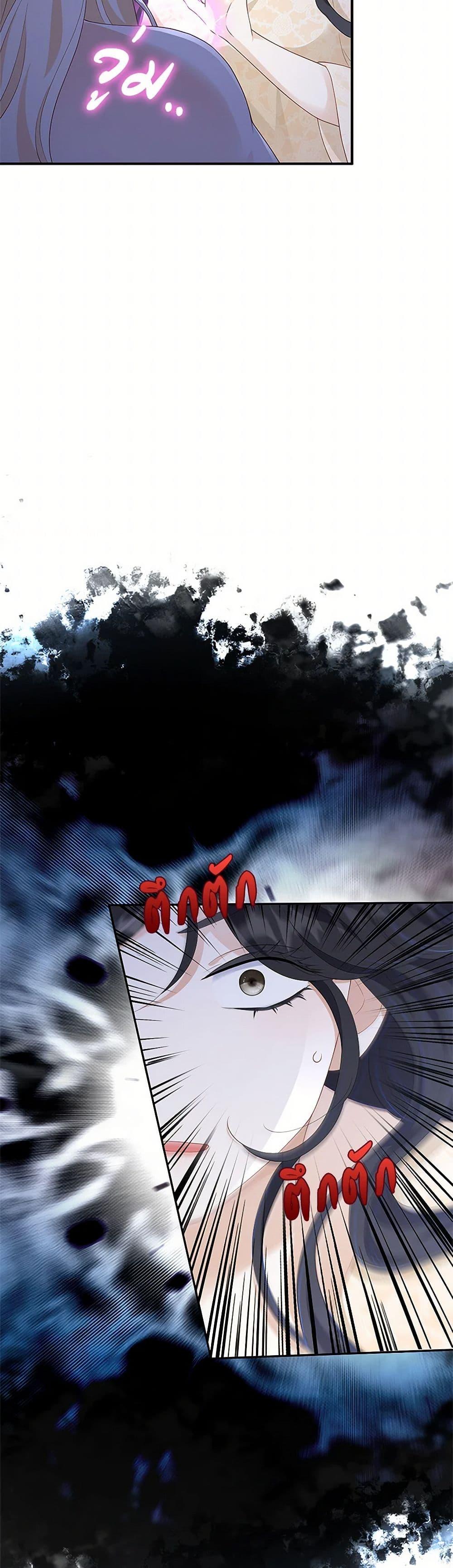 Manga-lc-com อ่านมังงะ อ่านการ์ตูน ออนไลน์ ฟรี After the Frozen Heart Melts ตอนที่ 1 2 3 4 5 6 7 8 9 10 11 12 13 14 ฟรี ไม่มีโฆษณา Manga-lc - อ่าน มังงะ อ่าน การ์ตูน ออนไลน์ อ่านมังงะ ฟรี