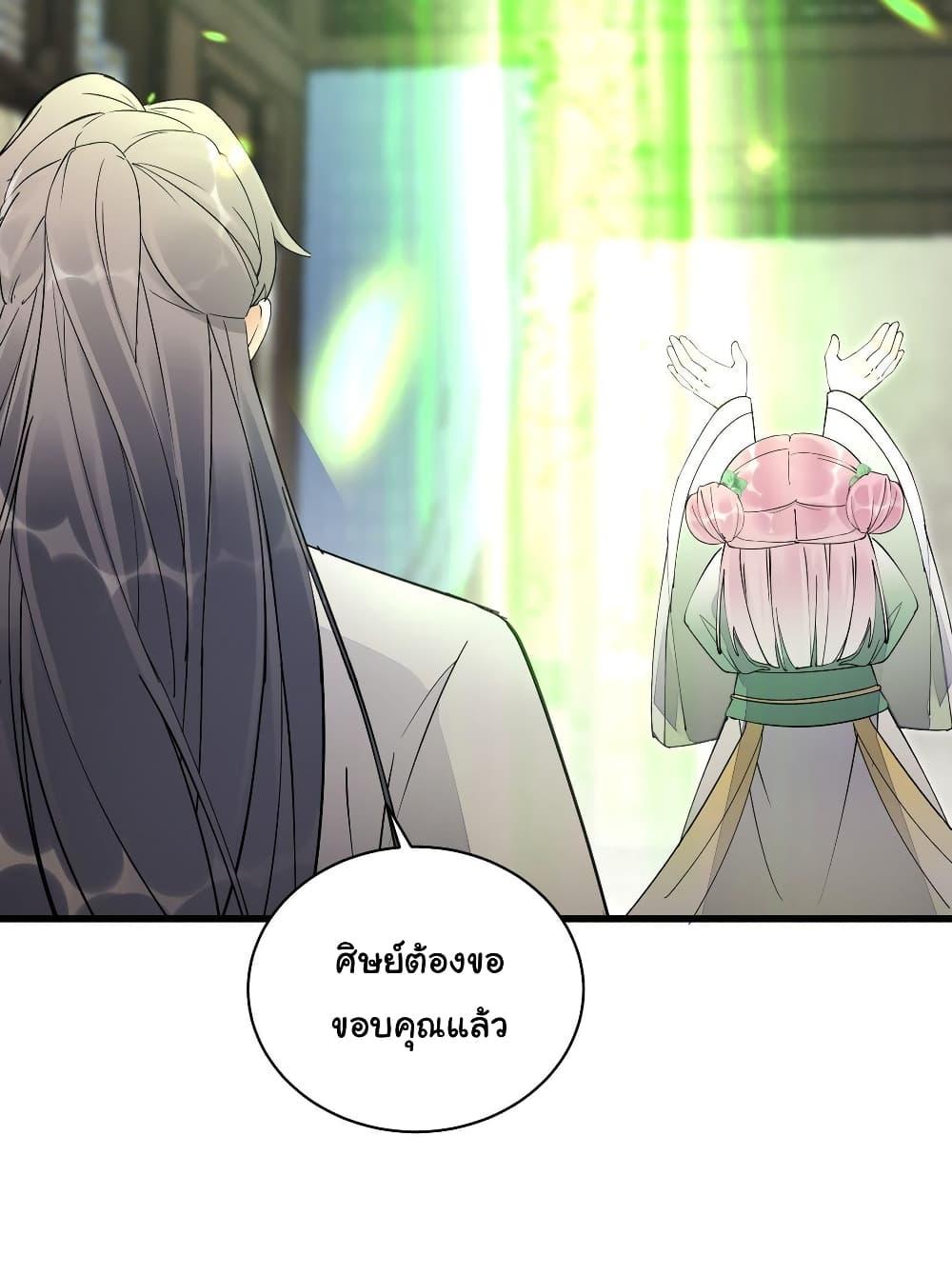 Manga-lc-com อ่านมังงะ อ่านการ์ตูน ออนไลน์ ฟรี Cultivating Immortality Requires a Rich Woman ตอนที่ 1 2 3 4 5 6 7 8 9 10 11 12 13 14 ฟรี ไม่มีโฆษณา Manga-lc - อ่าน มังงะ อ่าน การ์ตูน ออนไลน์ อ่านมังงะ ฟรี