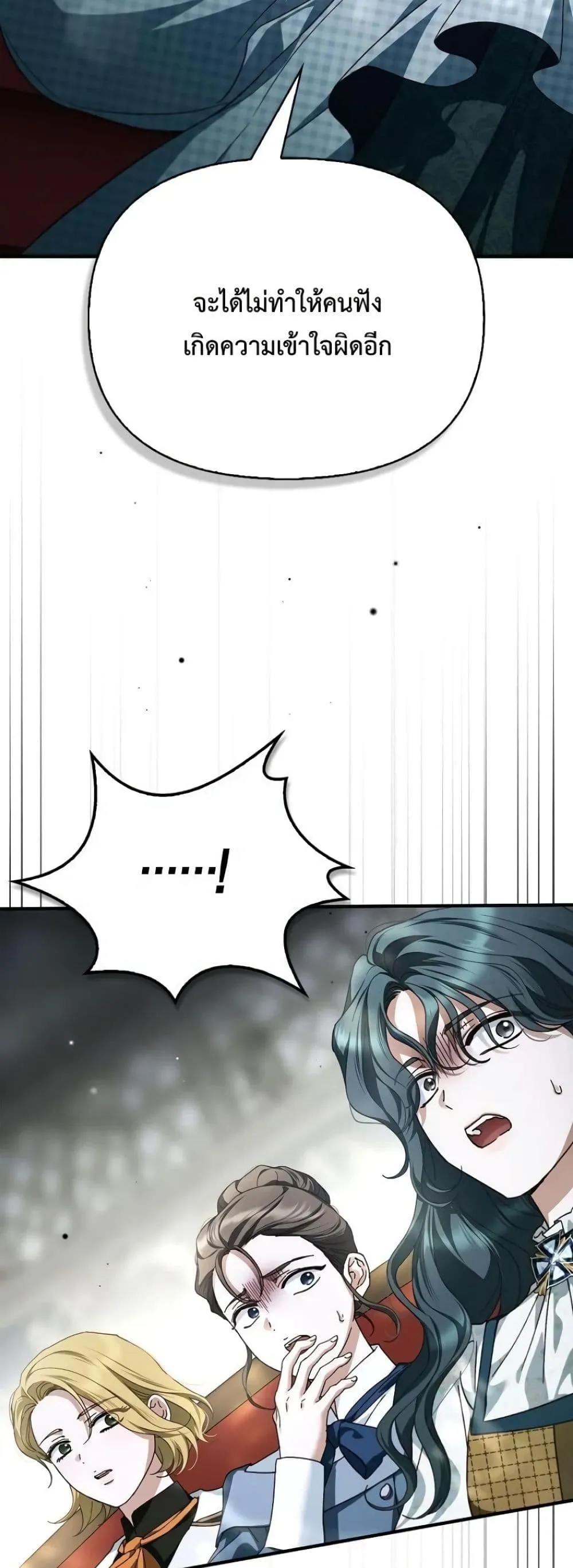 Manga-lc-com อ่านมังงะ อ่านการ์ตูน ออนไลน์ ฟรี My Husband Was Clearly a Paladin ตอนที่ 1 2 3 4 5 6 7 8 9 10 11 12 13 14 ฟรี ไม่มีโฆษณา Manga-lc - อ่าน มังงะ อ่าน การ์ตูน ออนไลน์ อ่านมังงะ ฟรี