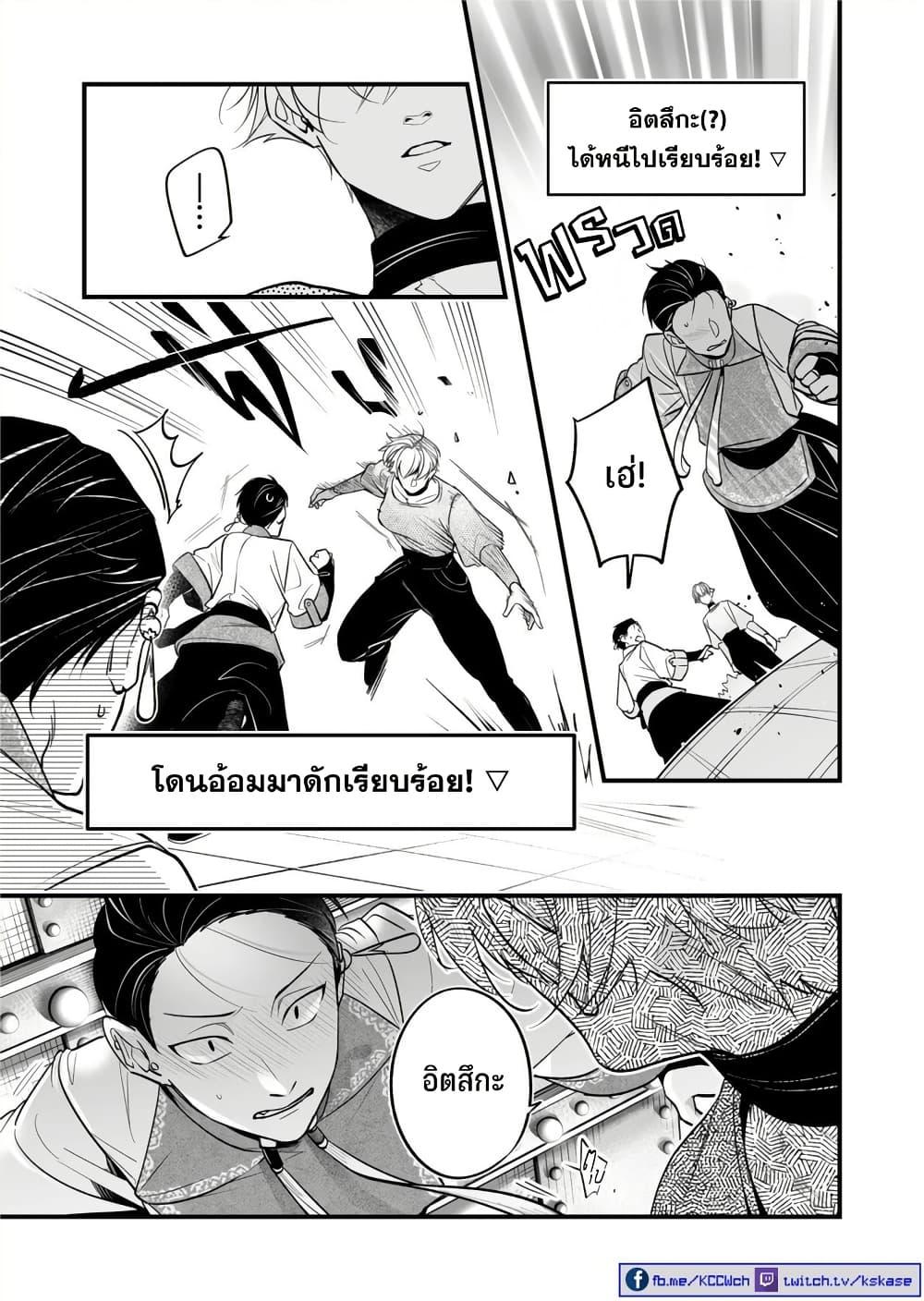 Manga-lc-com อ่านมังงะ อ่านการ์ตูน ออนไลน์ ฟรี Saikyou Yuusha PARTY ha Ai ga Shiritai ตอนที่ 1 2 3 4 5 6 7 8 9 10 11 12 13 14 ฟรี ไม่มีโฆษณา Manga-lc - อ่าน มังงะ อ่าน การ์ตูน ออนไลน์ อ่านมังงะ ฟรี