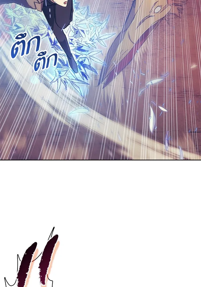 My S-Class Hunters ตอนที่ 25 มันไม่ได้ใช้แบบนั้น รูปที่ 17