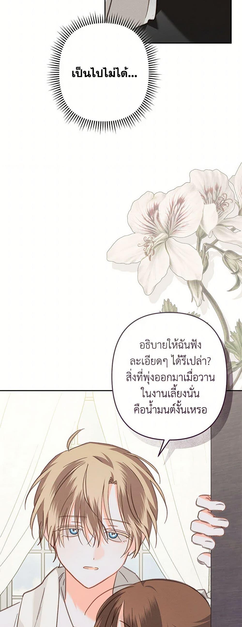 Manga-lc-com อ่านมังงะ อ่านการ์ตูน ออนไลน์ ฟรี How to Survive as a Maid in a Horror Game ตอนที่ 1 2 3 4 5 6 7 8 9 10 11 12 13 14 ฟรี ไม่มีโฆษณา Manga-lc - อ่าน มังงะ อ่าน การ์ตูน ออนไลน์ อ่านมังงะ ฟรี