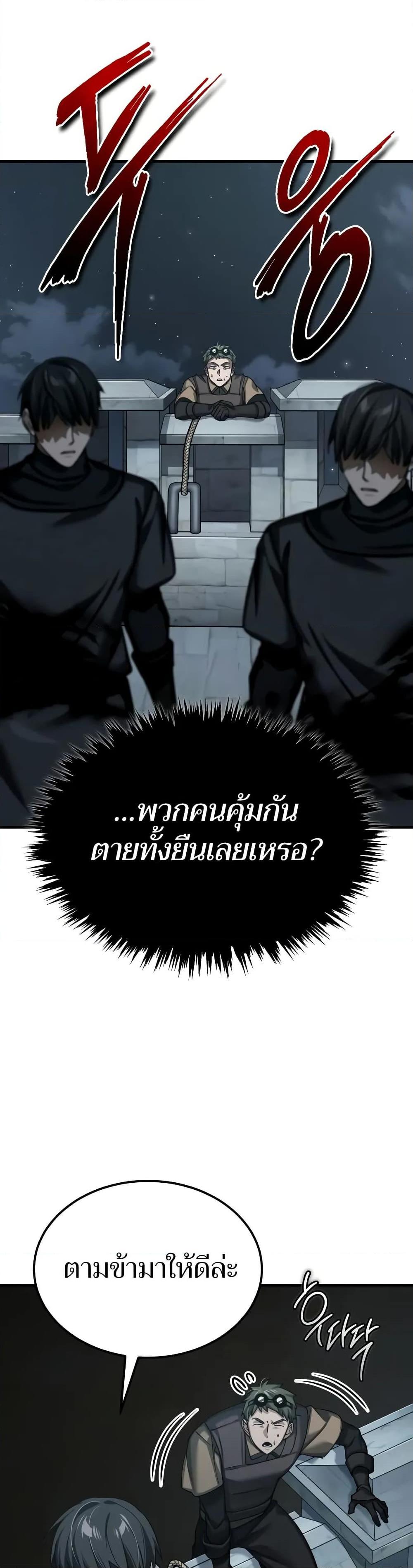 Manga-lc-com อ่านมังงะ อ่านการ์ตูน ออนไลน์ ฟรี The Heavenly Demon Can’t Live a Normal Life ตอนที่ 1 2 3 4 5 6 7 8 9 10 11 12 13 14 ฟรี ไม่มีโฆษณา Manga-lc - อ่าน มังงะ อ่าน การ์ตูน ออนไลน์ อ่านมังงะ ฟรี