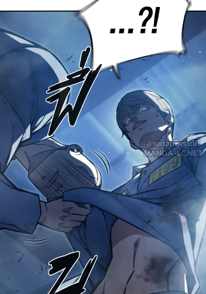 เยาวชนคนคุก ตอนที่ 6 รูปที่ 258