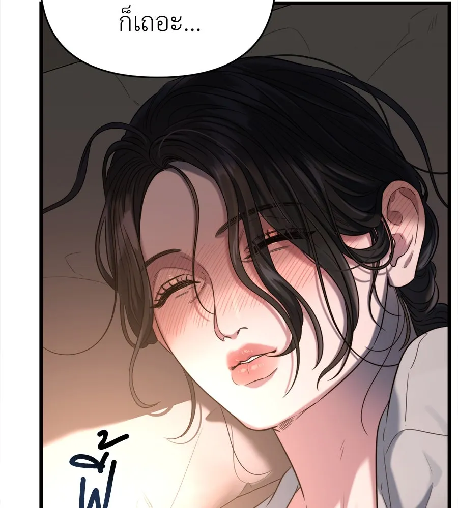 ปรารถนารักอันงดงาม ตอนที่ 41 รูปที่ 32