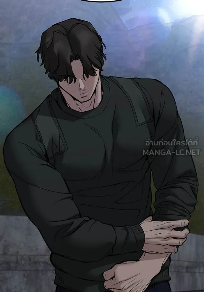 เลวฟาดเลว ตอนที่ 143 รูปที่ 54