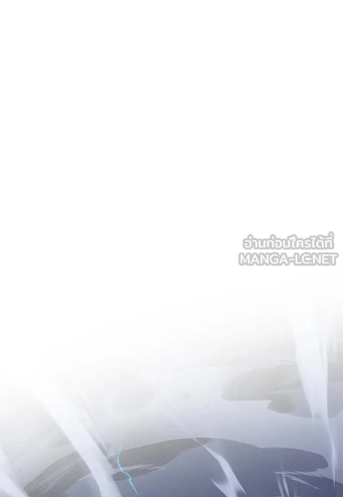 ชำแหละอะคาเดมีด้วยมีดแล่ปลา ตอนที่ 12 จุดกำเนิดคังคอมมา รูปที่ 174