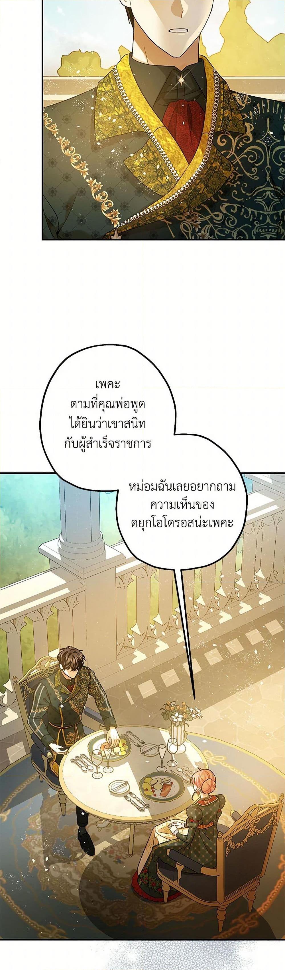 Manga-lc-com อ่านมังงะ อ่านการ์ตูน ออนไลน์ ฟรี The Tyrant’s Tranquilizer ตอนที่ 1 2 3 4 5 6 7 8 9 10 11 12 13 14 ฟรี ไม่มีโฆษณา Manga-lc - อ่าน มังงะ อ่าน การ์ตูน ออนไลน์ อ่านมังงะ ฟรี