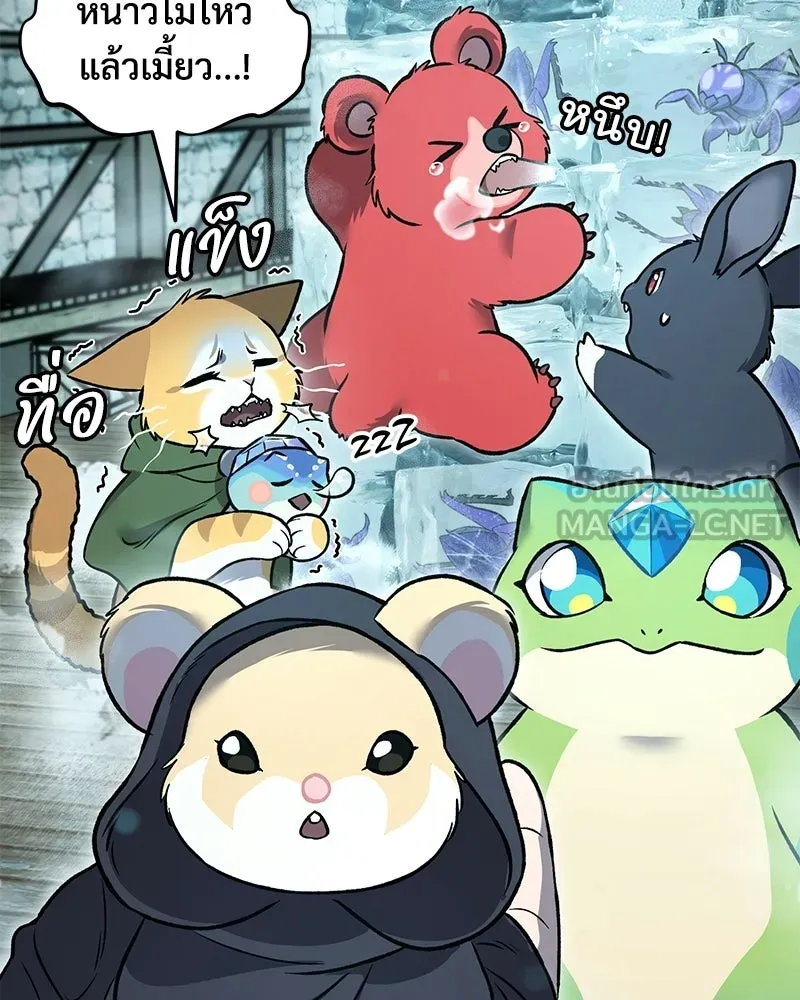 ปลูกผักพิชิตหอคอย ตอนที่ 103 รูปที่ 153