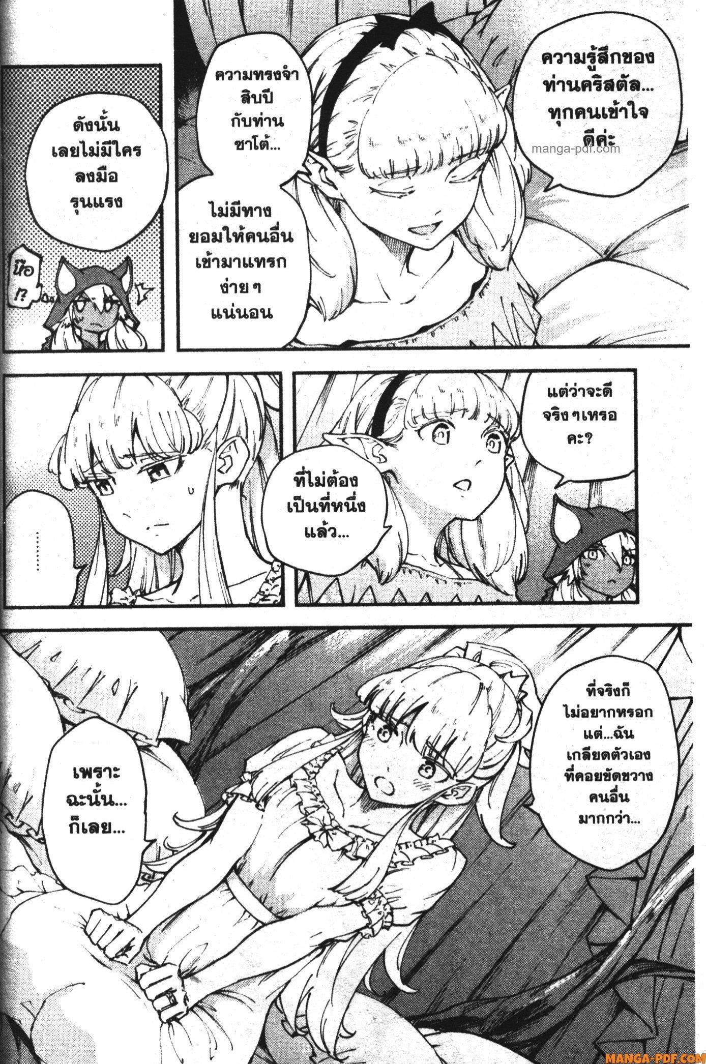 Manga-lc-com อ่านมังงะ อ่านการ์ตูน ออนไลน์ ฟรี Kekkon Yubiwa Monogatari ตอนที่ 1 2 3 4 5 6 7 8 9 10 11 12 13 14 ฟรี ไม่มีโฆษณา Manga-lc - อ่าน มังงะ อ่าน การ์ตูน ออนไลน์ อ่านมังงะ ฟรี