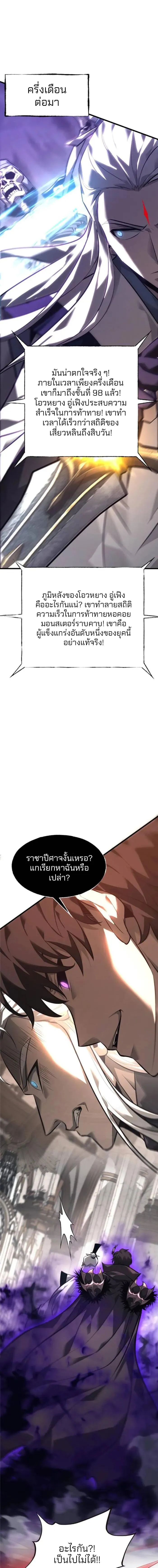 Manga-lc-com อ่านมังงะ อ่านการ์ตูน ออนไลน์ ฟรี I Am The Strongest Boss ตอนที่ 1 2 3 4 5 6 7 8 9 10 11 12 13 14 ฟรี ไม่มีโฆษณา Manga-lc - อ่าน มังงะ อ่าน การ์ตูน ออนไลน์ อ่านมังงะ ฟรี