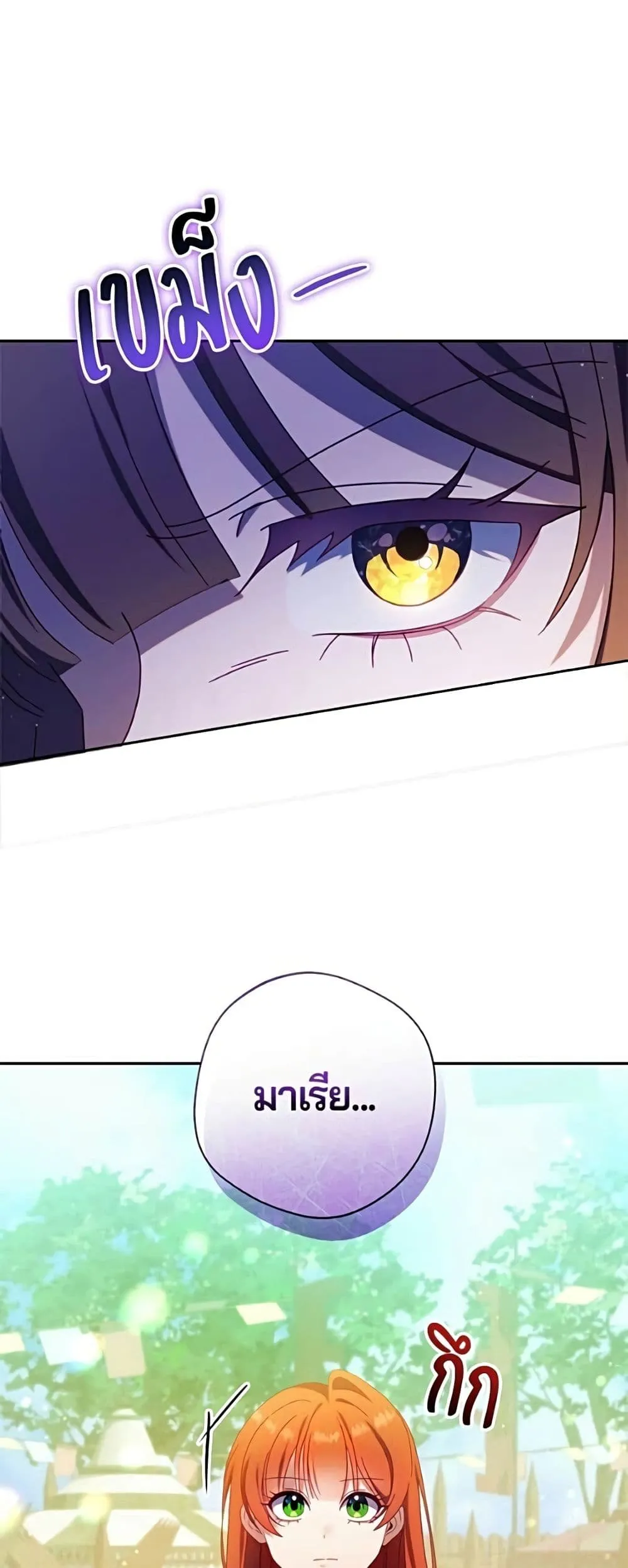 Manga-lc-com อ่านมังงะ อ่านการ์ตูน ออนไลน์ ฟรี I’m a Villainess, but I Won’t Live Like One – ถ้าเป็นนางร้าย ตอนที่ 1 2 3 4 5 6 7 8 9 10 11 12 13 14 ฟรี ไม่มีโฆษณา Manga-lc - อ่าน มังงะ อ่าน การ์ตูน ออนไลน์ อ่านมังงะ ฟรี