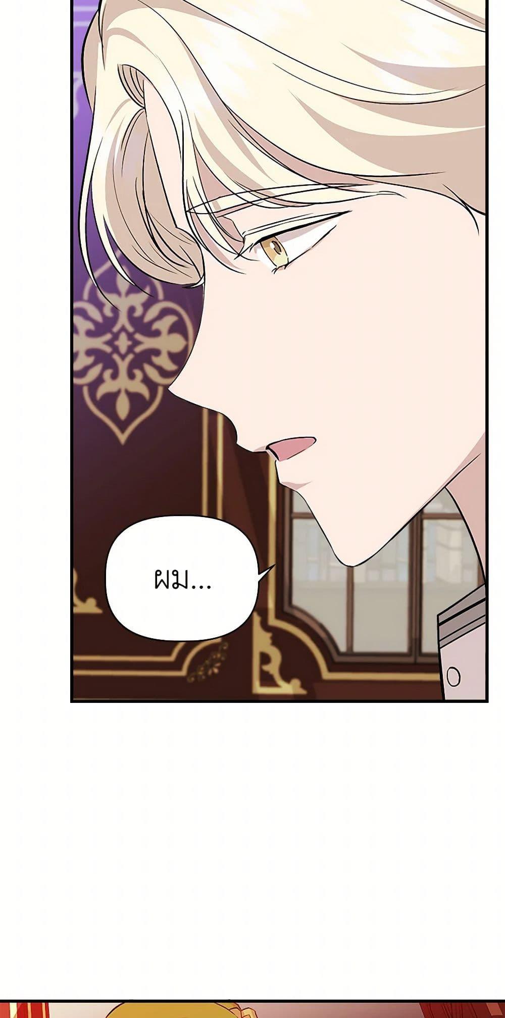 Manga-lc-com อ่านมังงะ อ่านการ์ตูน ออนไลน์ ฟรี I Wasn’t the Cinderella ตอนที่ 1 2 3 4 5 6 7 8 9 10 11 12 13 14 ฟรี ไม่มีโฆษณา Manga-lc - อ่าน มังงะ อ่าน การ์ตูน ออนไลน์ อ่านมังงะ ฟรี