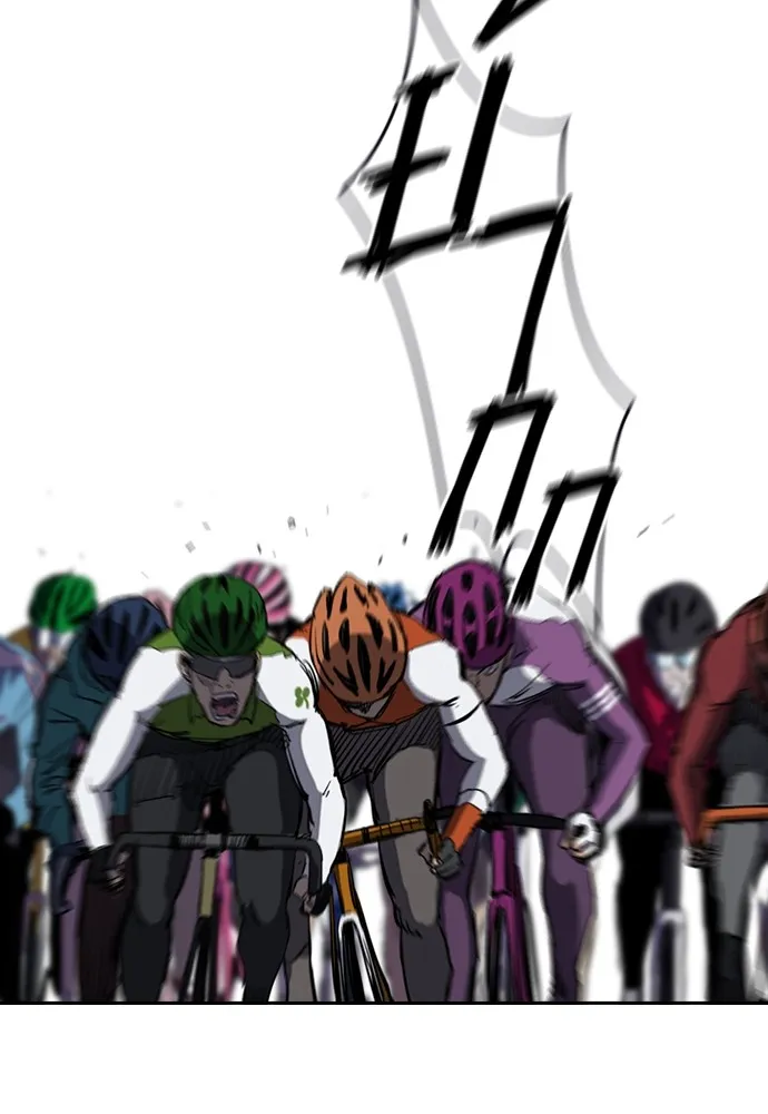 ปั่นสู้ฝันbrWind Breaker ตอนที่ 51 รูปที่ 2