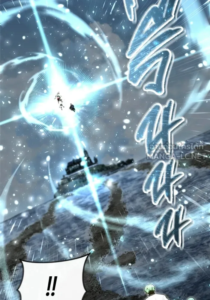 อูเร็ค มาซิโน่ ตอนที่ 35 การทดสอบสุดท้าย 1 รูปที่ 18