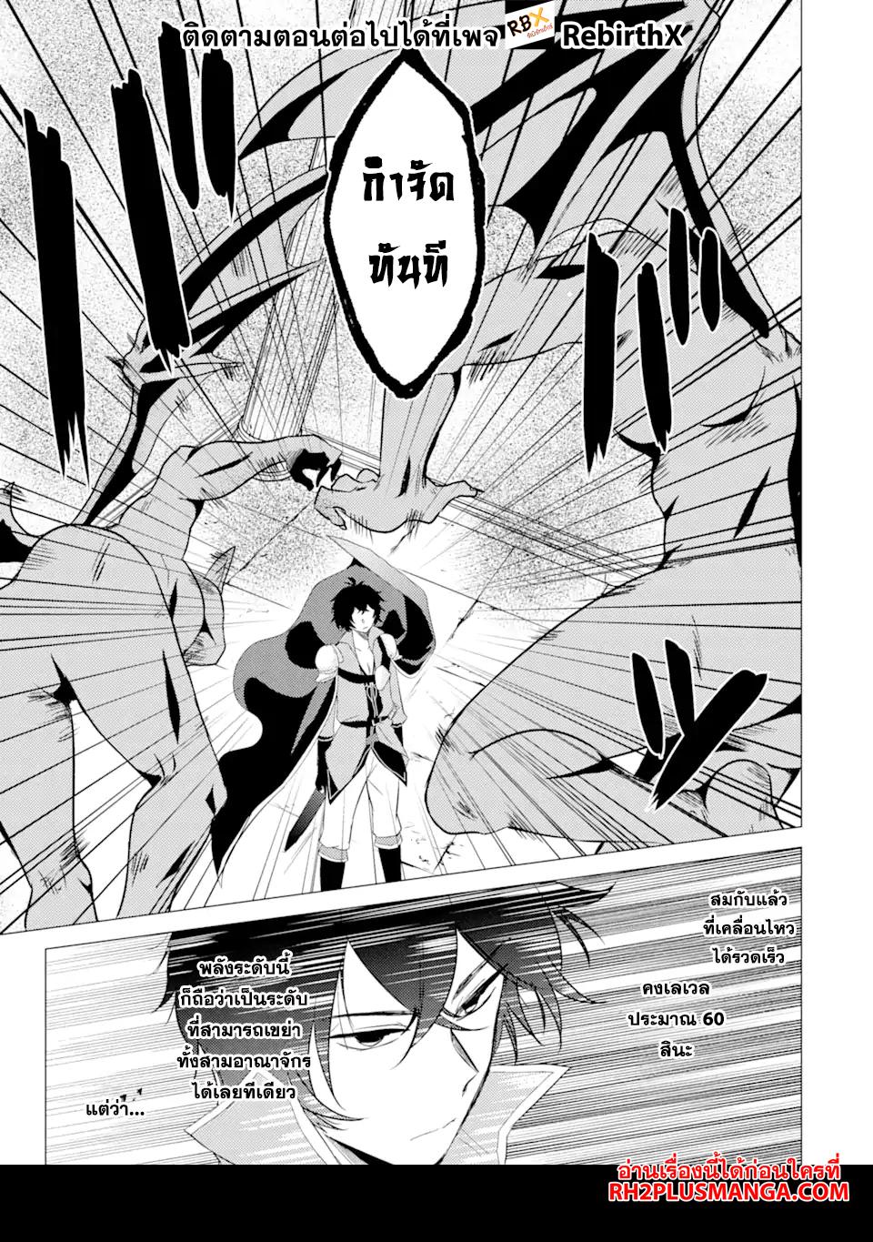 Manga-lc-com อ่านมังงะ อ่านการ์ตูน ออนไลน์ ฟรี Yuusha Party wo Tsuihou Sareta Ore da ga, Ore kara Sudatte Kureta you de Ureshii …Nanode Daiseijo, Omae ni Otte Korarete wa Komaru no da ga ตอนที่ 1 2 3 4 5 6 7 8 9 10 11 12 13 14 ฟรี ไม่มีโฆษณา Manga-lc - อ่าน มังงะ อ่าน การ์ตูน ออนไลน์ อ่านมังงะ ฟรี