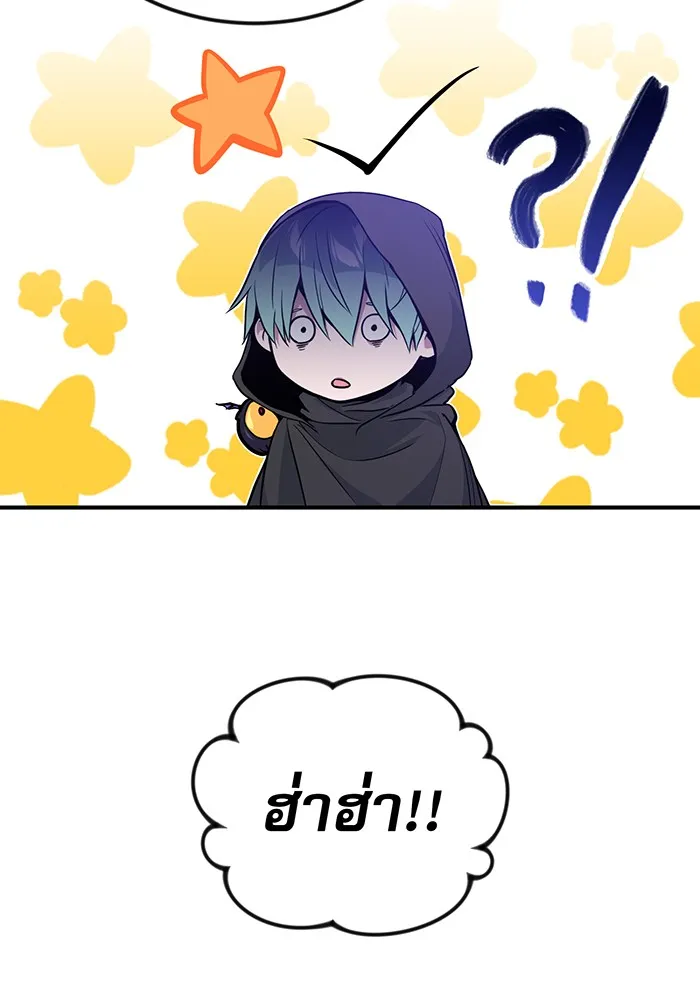 จอมเวทเกิดใหม่ในรอบ 66666 ปี ตอนที่ 7 รูปที่ 77