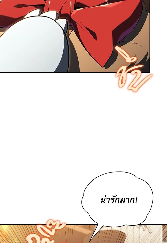 ครัวผู้กล้าท้าให้ชิม ตอนที่ 40 รูปที่ 46