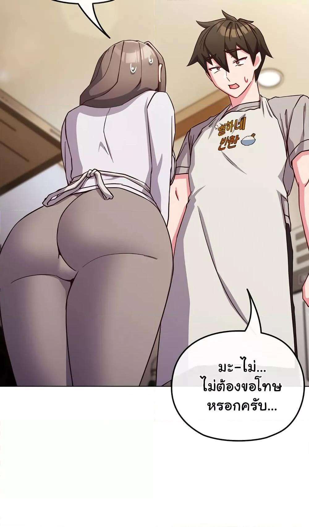 Doujin-Lc- อ่าน โดจิน มังฮวา เกาหลี ญี่ปุ่น จีน แปลไทย But You’re the Same Age as My Daughter! ตอนที่ 1 2 3 4 5 6 7 8 9 10 11 12 13 14 ฟรี ไม่มีโฆษณา อ่าน โดจิน Manhwa เกาหลี ญี่ปุ่น จีน เรามีครบ คัดมาให้เน้นๆ โดจิน 18+ รับประกันความฟินโดย  Doujin Lc